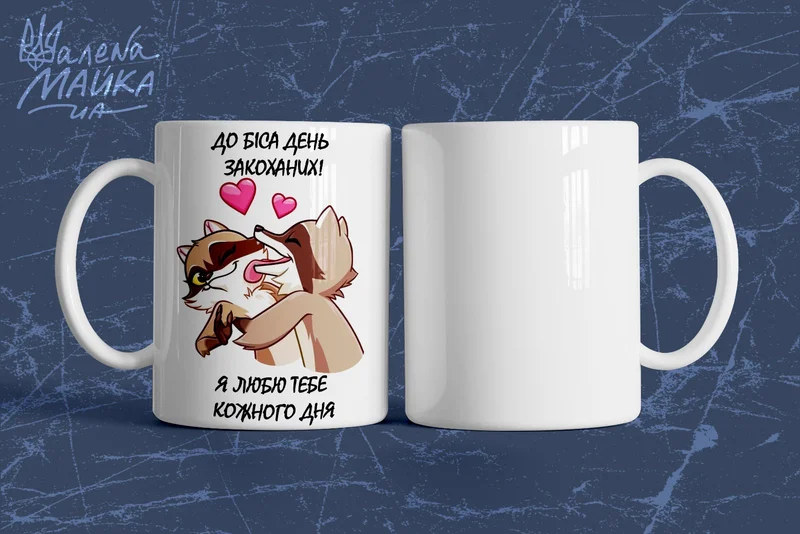 сублимационные футолки: День влюбленных 1